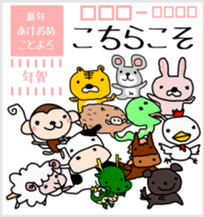 JapaneseGreetingSentences for a NEW YEAR sticker #14399797