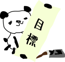 JapaneseGreetingSentences for a NEW YEAR sticker #14399799