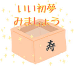 JapaneseGreetingSentences for a NEW YEAR sticker #14399801