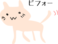 JapaneseGreetingSentences for a NEW YEAR sticker #14399802