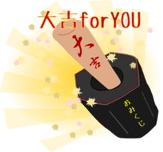 JapaneseGreetingSentences for a NEW YEAR sticker #14399804