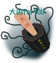 JapaneseGreetingSentences for a NEW YEAR sticker #14399805