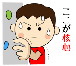 Climbers Sticker sticker #14399906