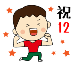 Climbers Sticker sticker #14399919