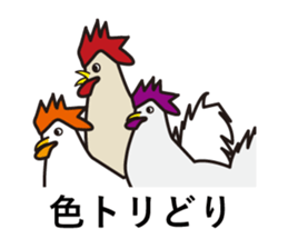 Japanese Chicken jokes sticker #14399975