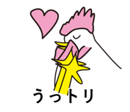 Japanese Chicken jokes sticker #14399976