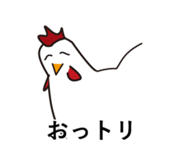 Japanese Chicken jokes sticker #14399977