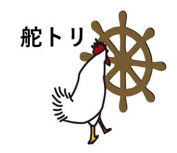 Japanese Chicken jokes sticker #14399978