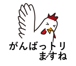 Japanese Chicken jokes sticker #14399980