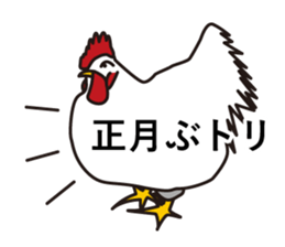 Japanese Chicken jokes sticker #14399981