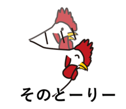 Japanese Chicken jokes sticker #14399982