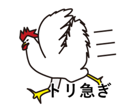 Japanese Chicken jokes sticker #14399985