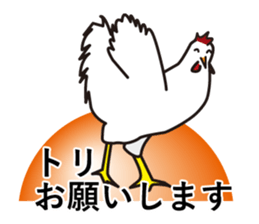 Japanese Chicken jokes sticker #14399987
