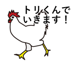 Japanese Chicken jokes sticker #14399988