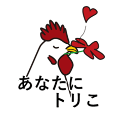 Japanese Chicken jokes sticker #14399989