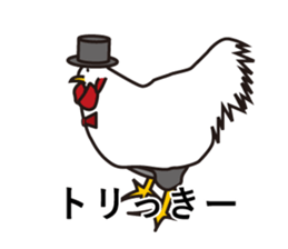 Japanese Chicken jokes sticker #14399990