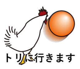 Japanese Chicken jokes sticker #14399992