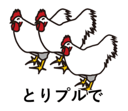 Japanese Chicken jokes sticker #14399994