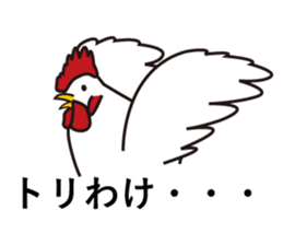 Japanese Chicken jokes sticker #14399995