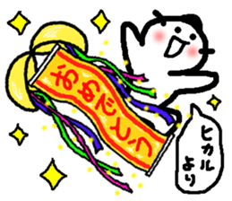 Event sticker only Hikaru sticker #14399998