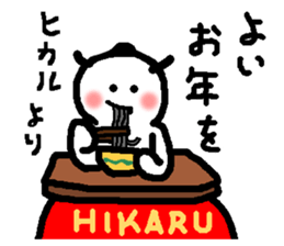 Event sticker only Hikaru sticker #14400001