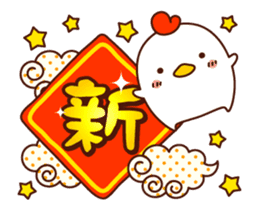 HAPPY CHINESE NEW YEAR with CUTE CHICKEN sticker #14400046