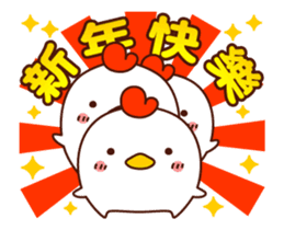 HAPPY CHINESE NEW YEAR with CUTE CHICKEN sticker #14400050