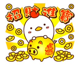 HAPPY CHINESE NEW YEAR with CUTE CHICKEN sticker #14400055