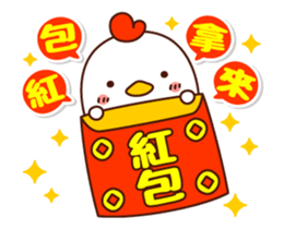 HAPPY CHINESE NEW YEAR with CUTE CHICKEN sticker #14400057