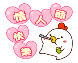 HAPPY CHINESE NEW YEAR with CUTE CHICKEN sticker #14400065