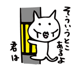 Strange and Crazy Monsters sticker #14400114