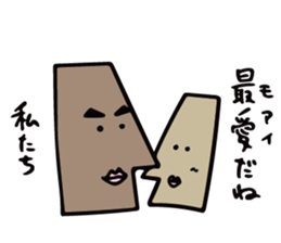 Strange and Crazy Monsters sticker #14400128