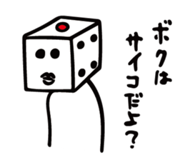 Strange and Crazy Monsters sticker #14400148