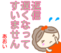 name from sticker aoi keigo sticker #14400196