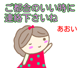 name from sticker aoi keigo sticker #14400199