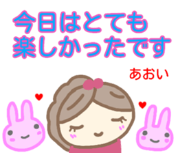 name from sticker aoi keigo sticker #14400201