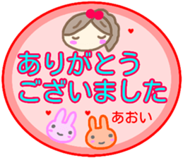 name from sticker aoi keigo sticker #14400211