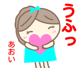 name from sticker aoi keigo sticker #14400225