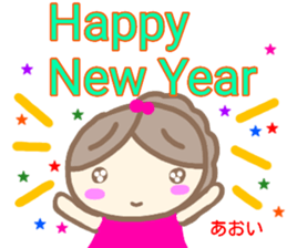 name from sticker aoi keigo sticker #14400229