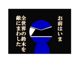 Five Suzuki sticker #14400356