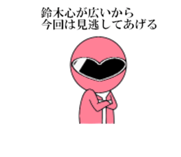 Five Suzuki sticker #14400361