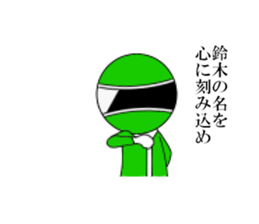 Five Suzuki sticker #14400362