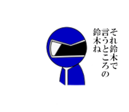 Five Suzuki sticker #14400363