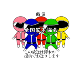 Five Suzuki sticker #14400365