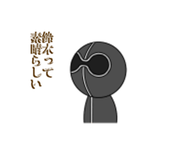 Five Suzuki sticker #14400369