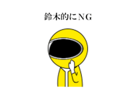 Five Suzuki sticker #14400371