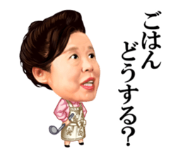 Etsuko Ichihara3 sticker #14400374