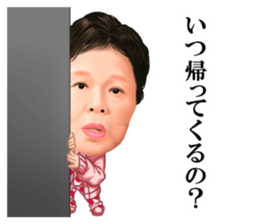 Etsuko Ichihara3 sticker #14400375
