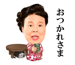 Etsuko Ichihara3 sticker #14400377