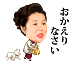 Etsuko Ichihara3 sticker #14400379